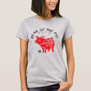 Camiseta gris del cerdo del año de las mujeres