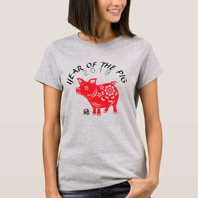 Camiseta gris del cerdo del año de las mujeres (Anverso)