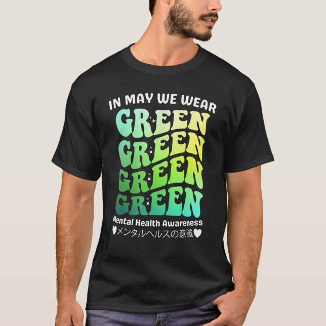 Camiseta Groovy In May We Wear Green Mental Health Awarenes (Anverso)