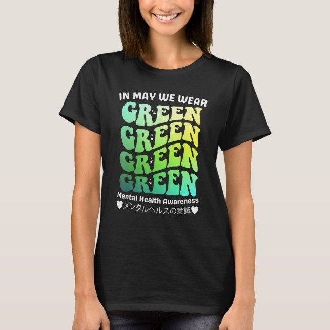 Camiseta Groovy In May We Wear Green Mental Health Awarenes (Anverso)