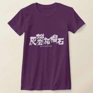 Camiseta Grossularita [kanji]