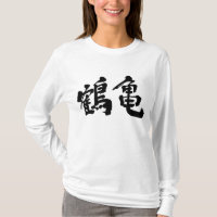 Grúa [kanji] y tortuga Raglan