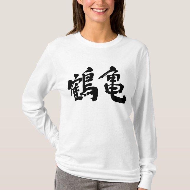Camiseta Grúa [kanji] y tortuga Raglan (Anverso)