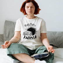 Grunge Existencial ANICCA(අනිච්ච)Impermanencia Pun