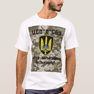 Camiseta Grupo Alfa de las Fuerzas Especiales de Ucrania