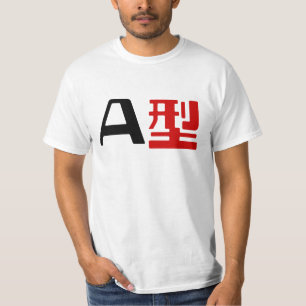 Camiseta Grupo sanguíneo A Kanji japonés