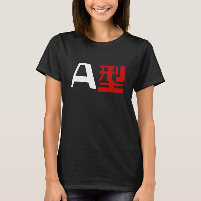 Camiseta Grupo sanguíneo A Kanji japonés (Anverso)