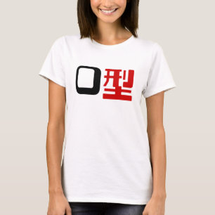 Camiseta Grupo sanguíneo del kanji japonés