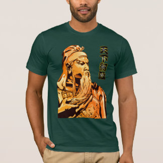 Camiseta Guan Yu - invencible