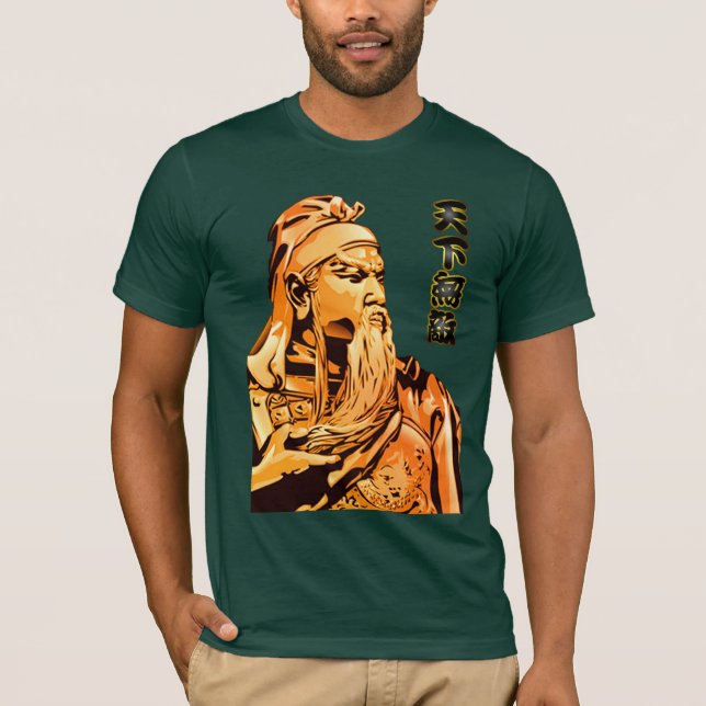 Camiseta Guan Yu - invencible (Anverso)
