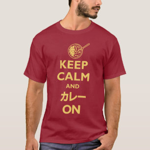 Camiseta Guarde la calma y Kare (カレー) en (la oscurida