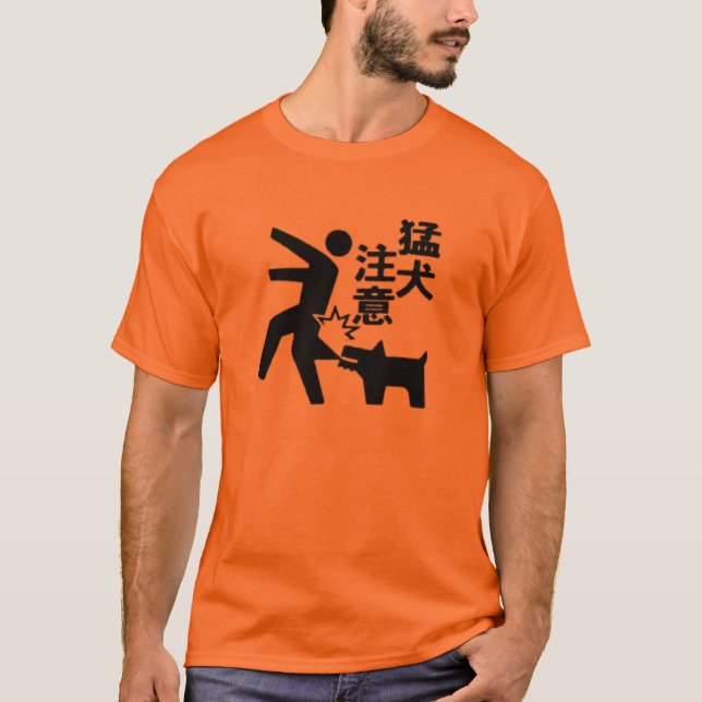 Camiseta Guárdese de muestra del perro de Asia (Anverso)
