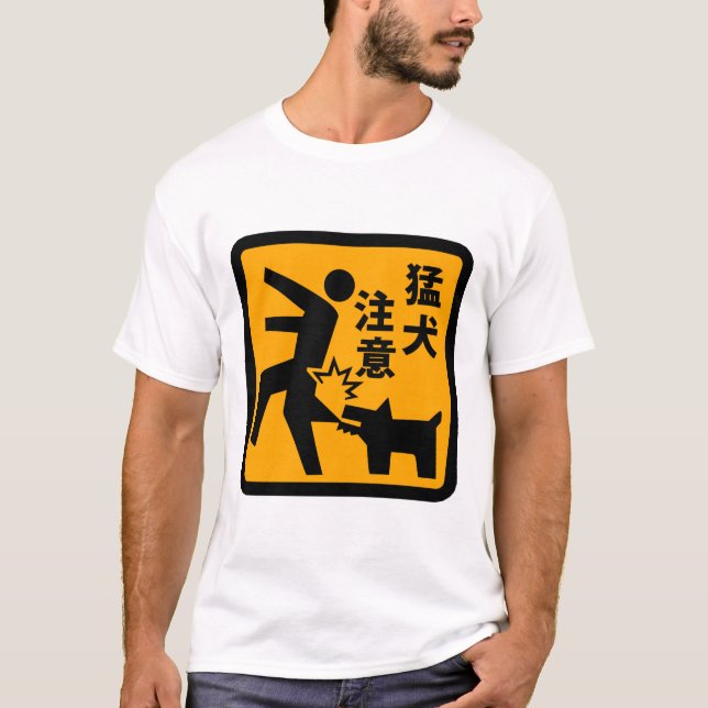 Camiseta Guárdese del perro (Anverso)