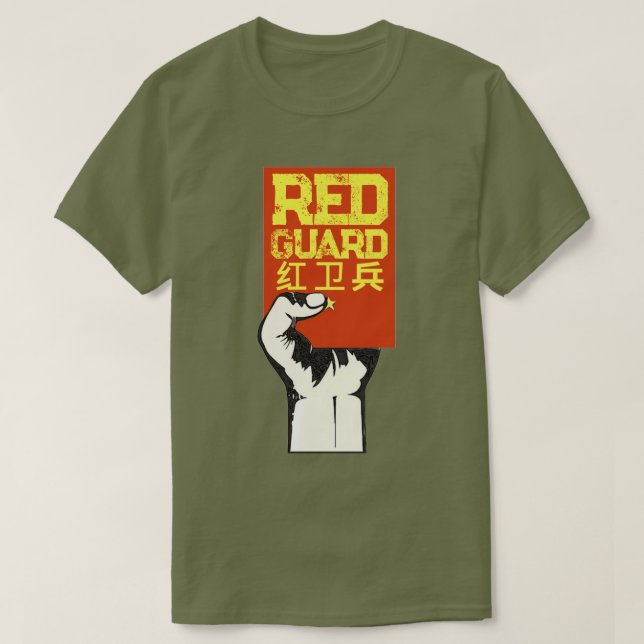 CAMISETA GUARDIA ROJA (Diseño del anverso)