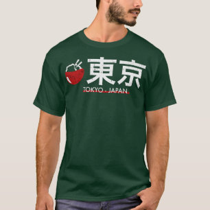 Camiseta Guay Ciudad de Tokio Ciudad japonesa Tokio Ramen J