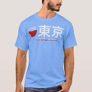 Camiseta Guay Tokyo City Japan City Tokyo Ramen Japón T-