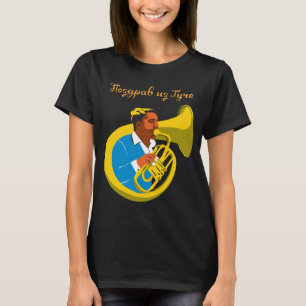 Camiseta Gucha Serbia Trompetista Amarillo Viaje