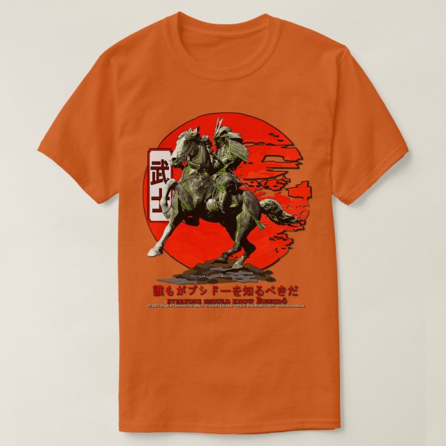 Camiseta Guerrero de Samurai (Diseño del anverso)