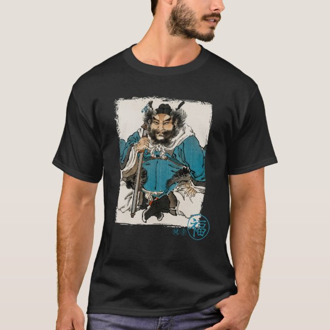 Camiseta Guerrero japonés - arte tradicional japonés (Anverso)