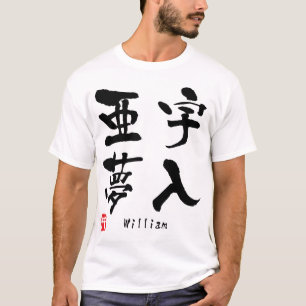 Camiseta Guillermo
