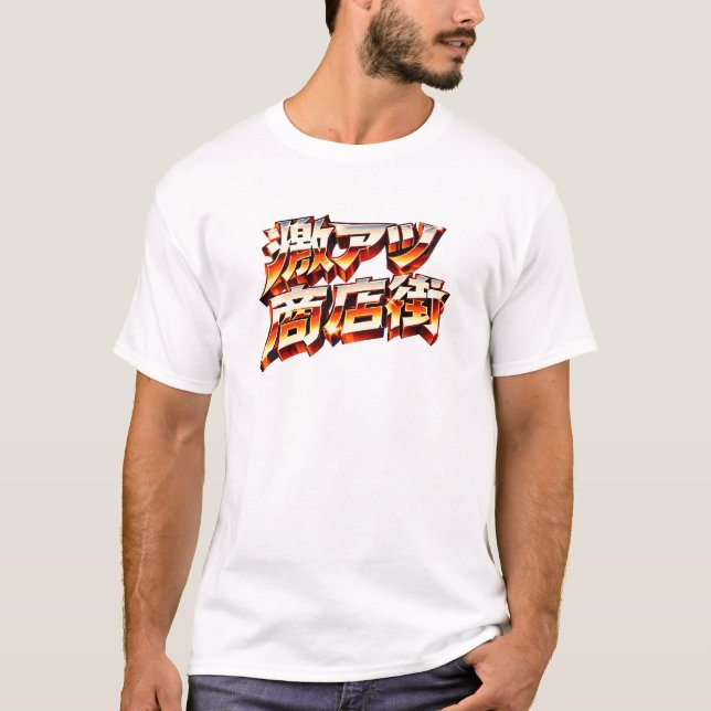 Camiseta Guión de Acero Trueno (Anverso)