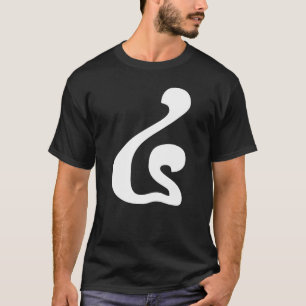 Camiseta Guión khmer número 4 / cuatro / ៤ (Buen) camboyano