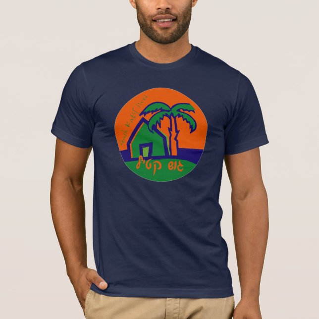 Camiseta Gush Katif vive oscuridad (Anverso)