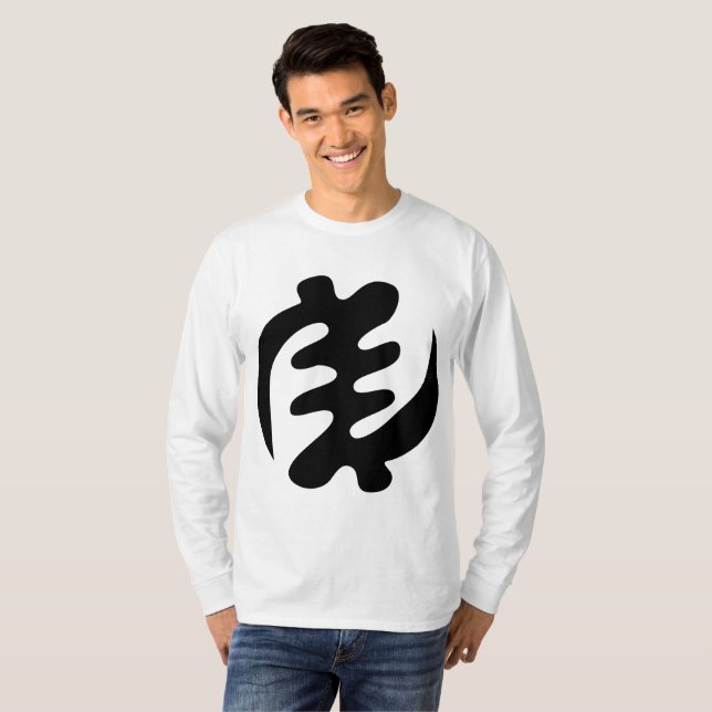 Camiseta Gye Nyame | Dios es el Símbolo Adinkra Supremo (Anverso completo)