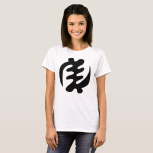 Camiseta Gye Nyame  Dios es el símbolo Adinkra Supremo