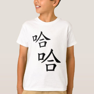 Camiseta "Ha Ha" Sonríe palabra china humorística