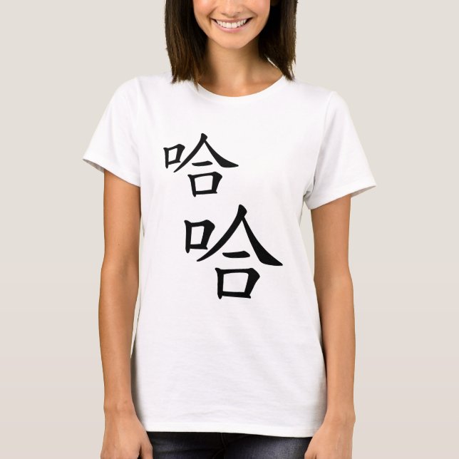Camiseta "Ha Ha" Sonríe palabra china humorística (Anverso)