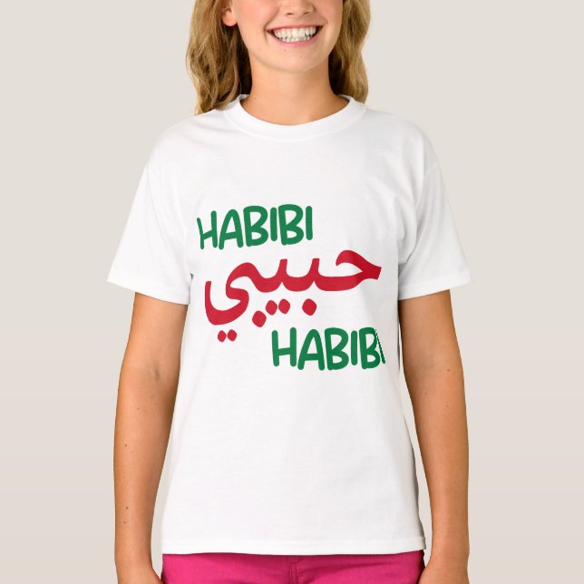 Camiseta Habibi (Anverso)