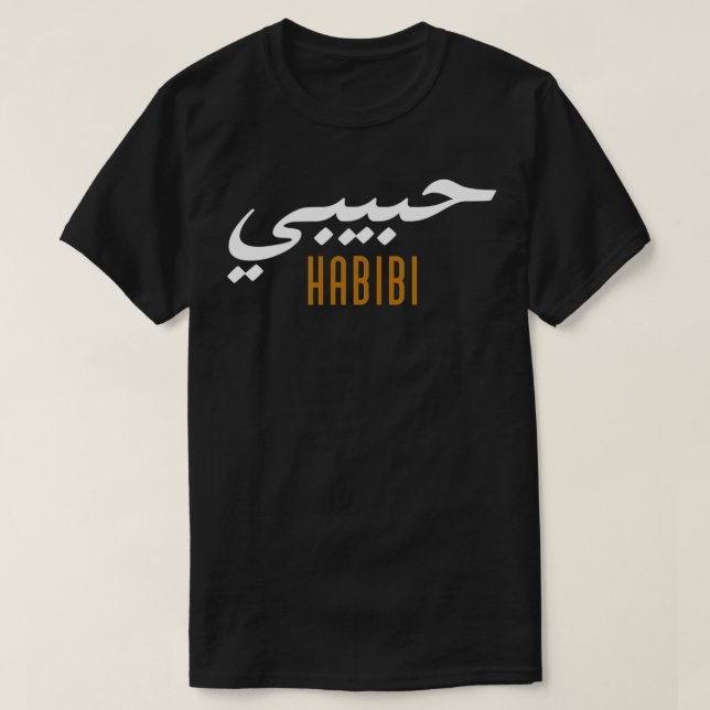 Camiseta Habibi árabe dice caligrafía de escritura árabe (Diseño del anverso)
