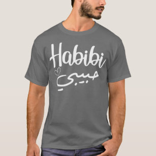 Camiseta Habibi árabe perfecto amor por la luna de miel mus