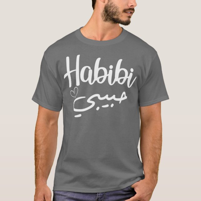 Camiseta Habibi árabe perfecto amor por la luna de miel mus (Anverso)