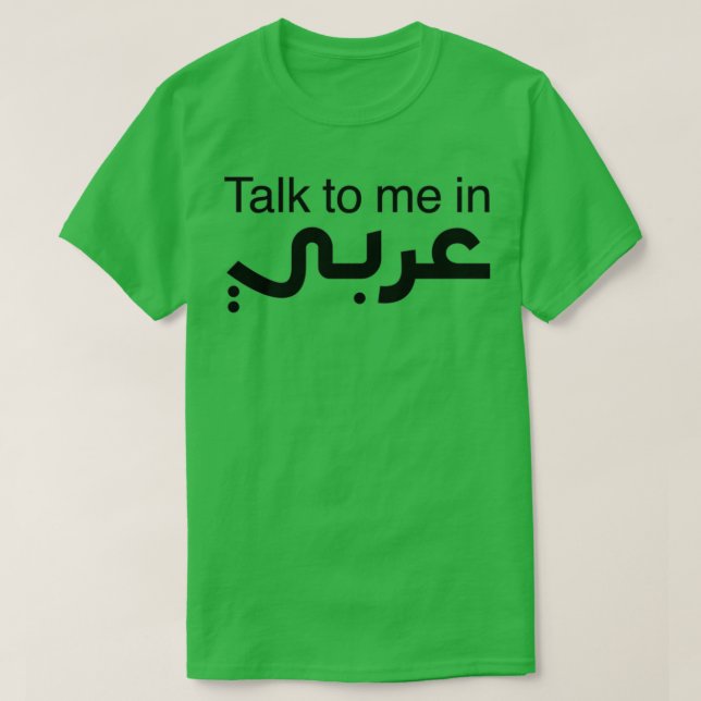 Camiseta Háblame en árabe negro fuente 1 (Diseño del anverso)