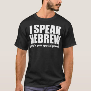Camiseta HABLO HEBREW Cuál es tu poder especial judío
