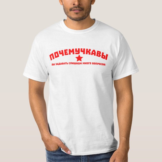 Camiseta Hacen demasiadas preguntas. (Anverso)