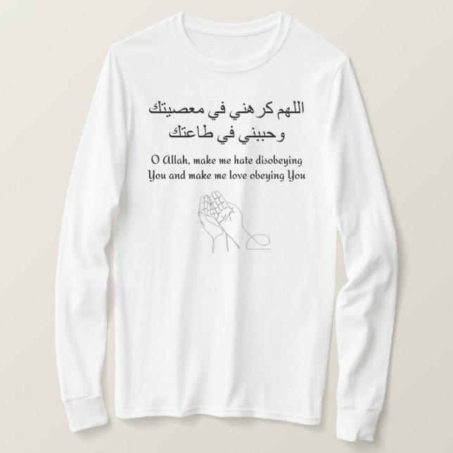 Camiseta Hacerme odiar desobedecer y amar Obedecerte (Anverso del diseño)