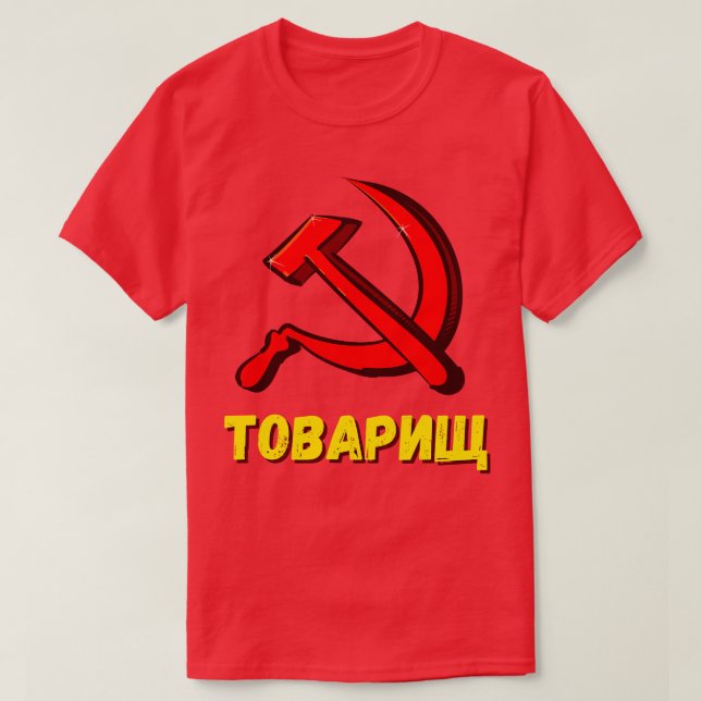 Camiseta Hacia el Comarca Comarca Comunista Chino Humor (Diseño del anverso)
