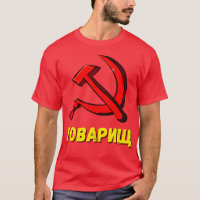 Hacia el Comarca Comarca Comunista Chino Humor