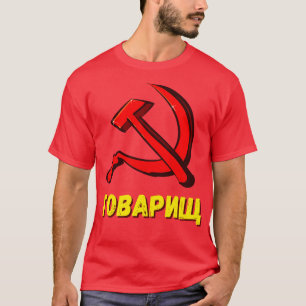 Camiseta Hacia el Comarca Comarca Comunista Chino Humor
