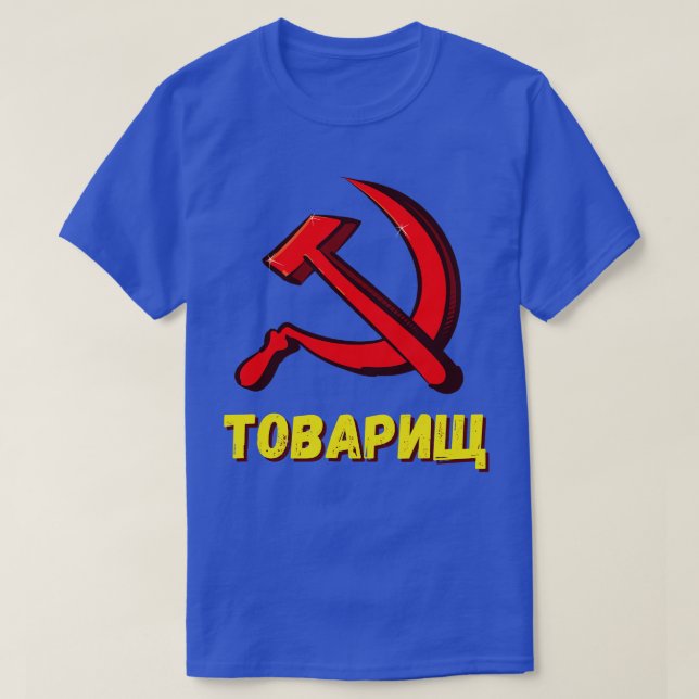 Camiseta Hacia el Comarca Comarca Comunista Chino Humor (Diseño del anverso)