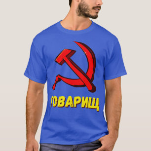 Camiseta Hacia el Comarca Comarca Comunista Chino Humor