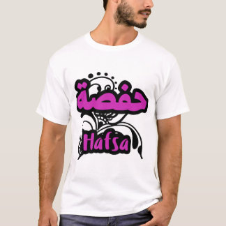 Camiseta Hafsa Calligraphie Prénom en Arabe