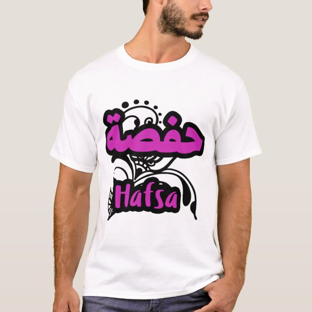 Camiseta Hafsa Calligraphie Prénom en Arabe (Anverso)