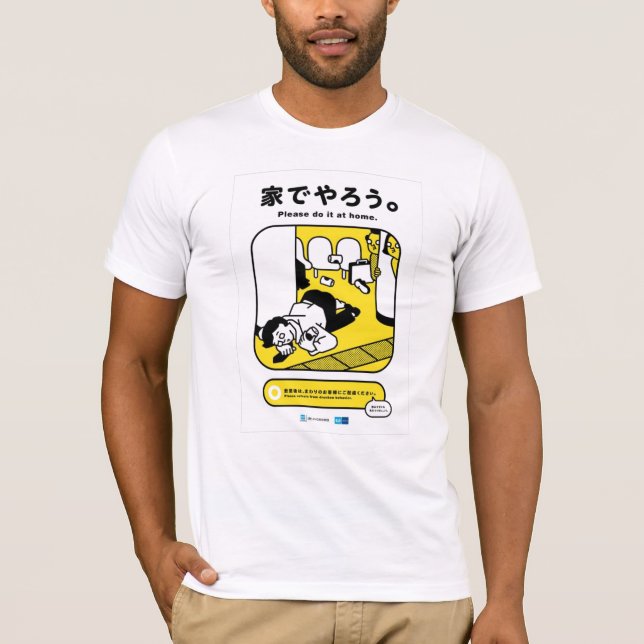 Camiseta Hágalo por favor en casa (pasado hacia fuera) - (Anverso)