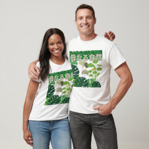 Camiseta Hahanaru shizen blanco