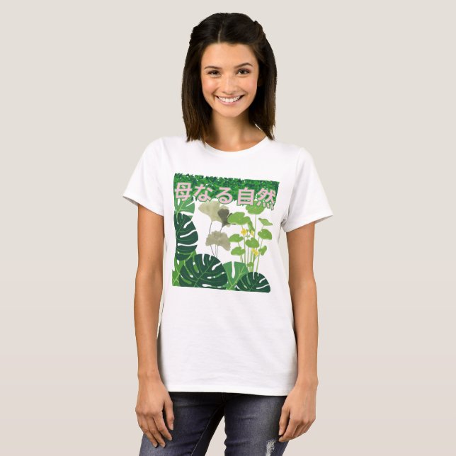 Camiseta Hahanaru shizen blanco  (Anverso completo)