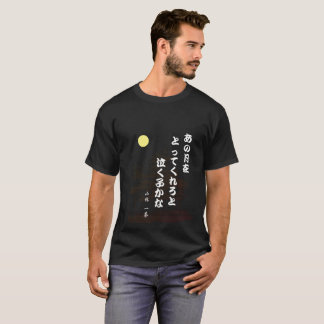 Camiseta Haiku de la ISSA de Kobayashi